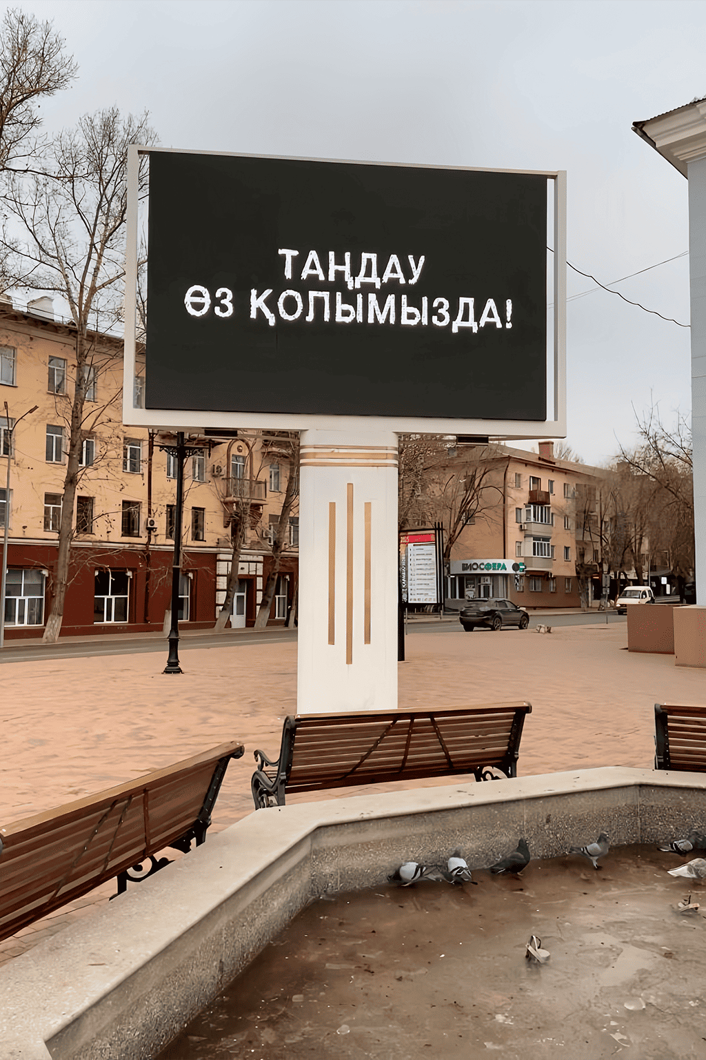 Фото LED экрана