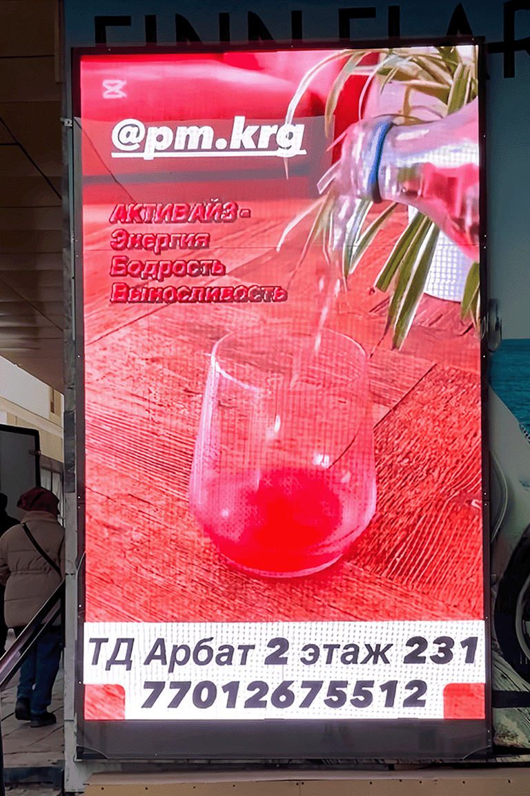 Фото LED экрана