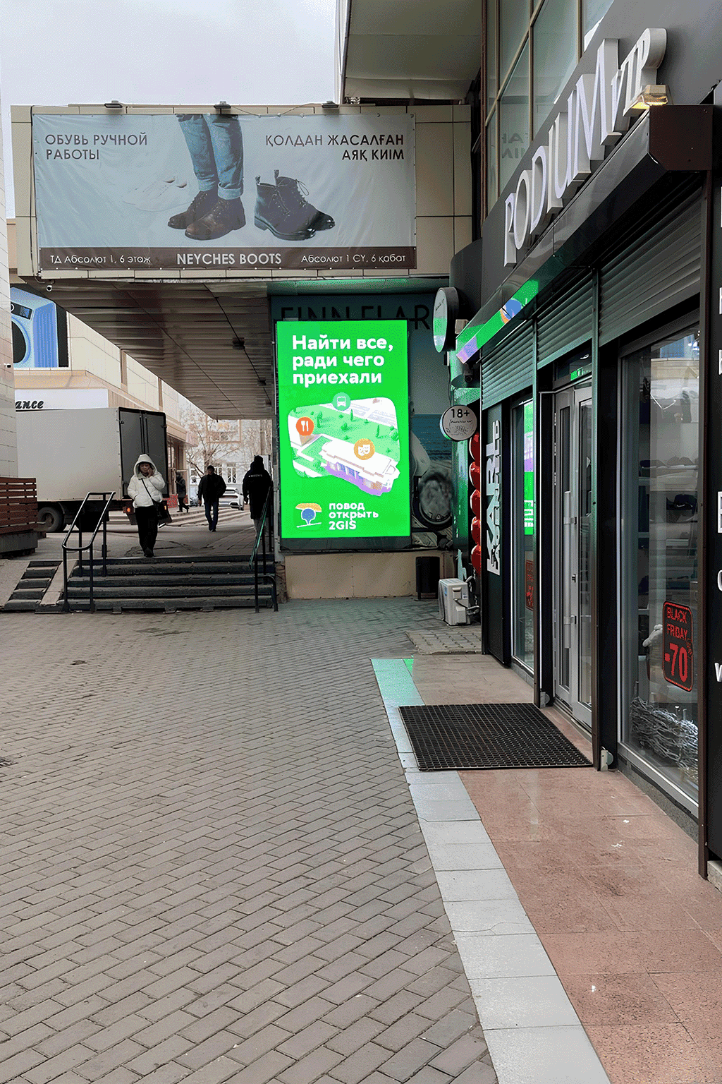 Фото LED экрана