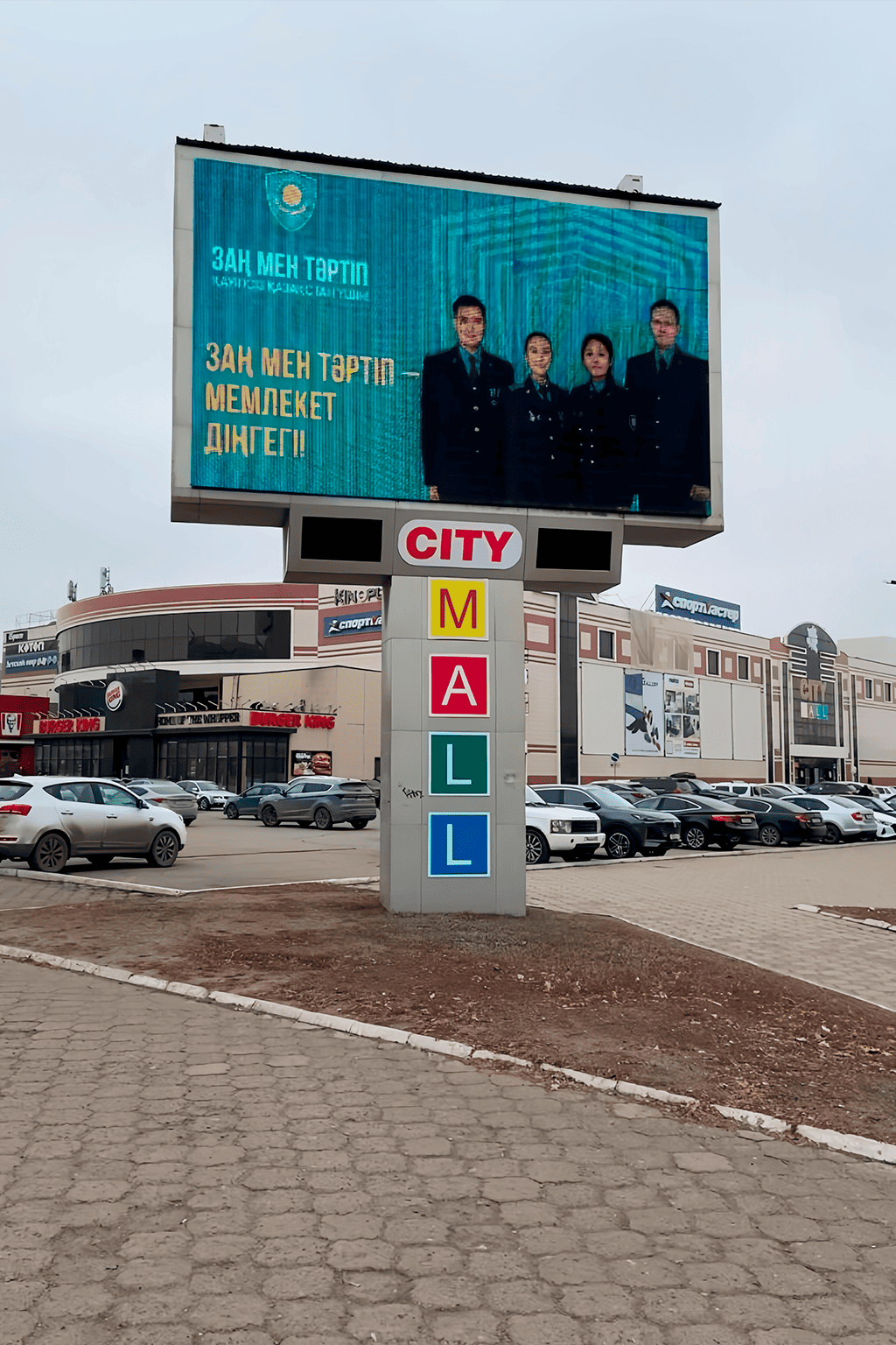 Фото LED экрана